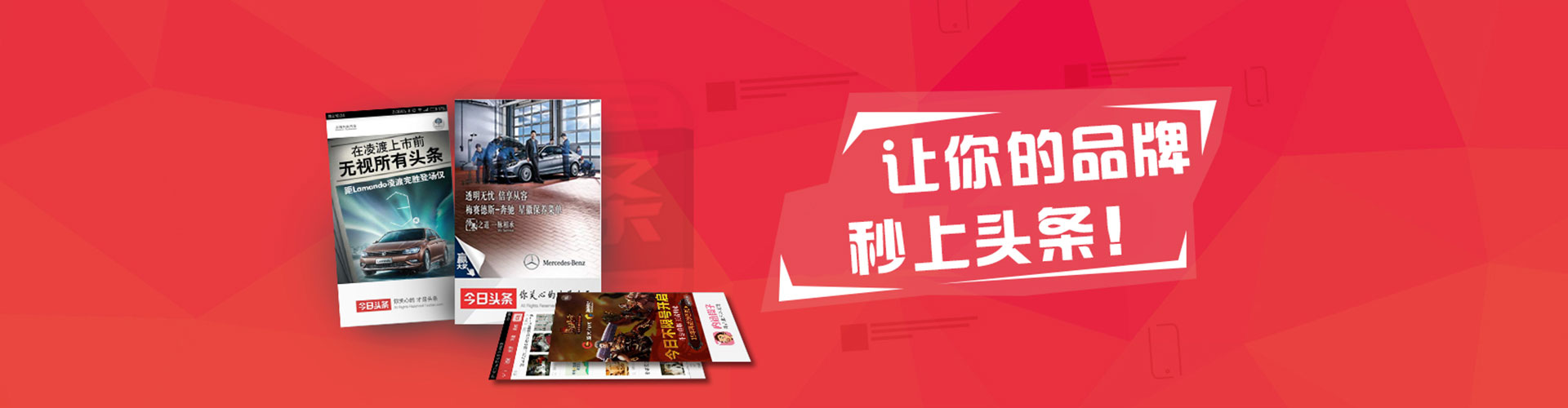秀英百度竞价运营